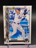 2025 Topps Holiday #H200c Shohei Ohtani