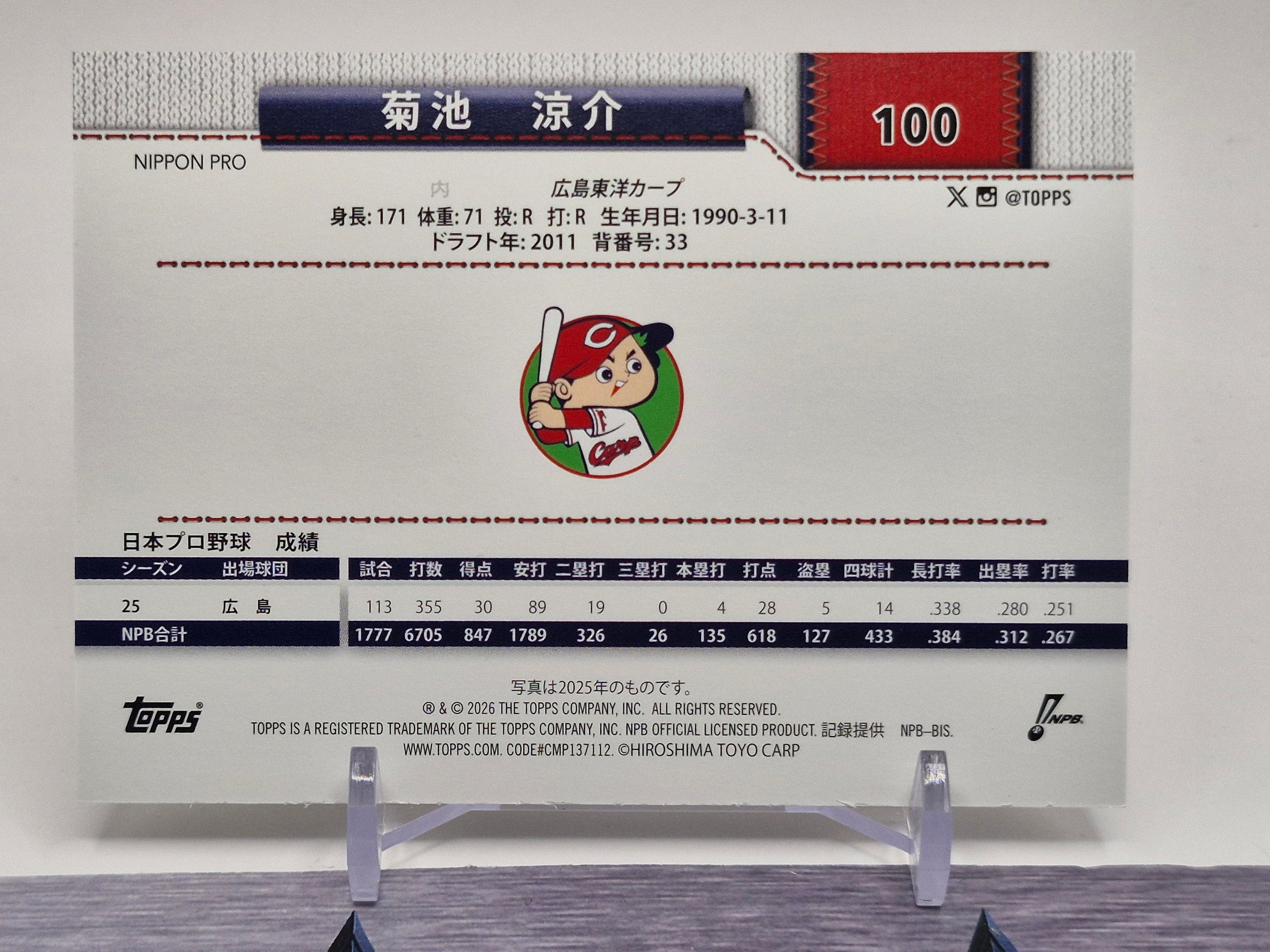 2026 Topps NPB #100 Ryosuke Kikuchi