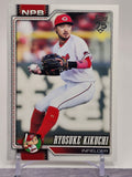 2026 Topps NPB #100 Ryosuke Kikuchi